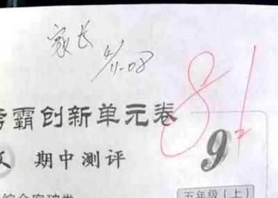 漂亮两个字怎么写