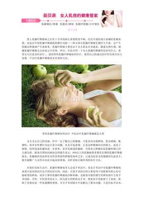 纤维腺瘤怎么治疗
