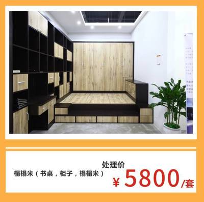 什么是橱柜包袱