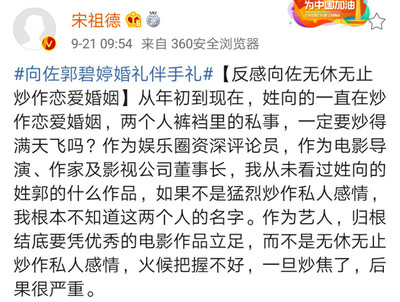 姓向取什么名字好听