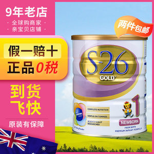 新西兰和澳洲奶粉哪个好