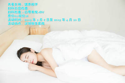 怀孕二个多月腰疼怎么回事