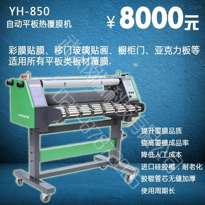 橱柜门表面贴膜属于啥板材