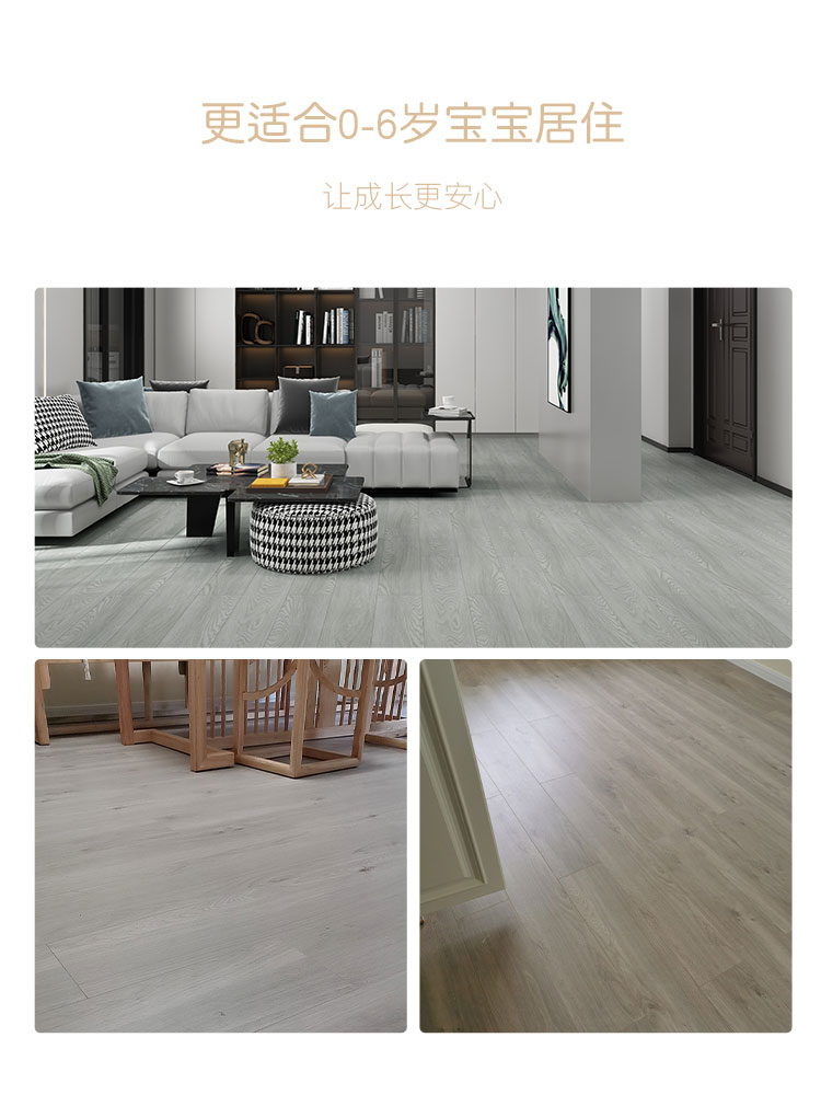 一样的地板颜色不一样