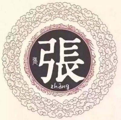 李氏得姓始祖