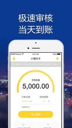 秒过的1000小额贷款