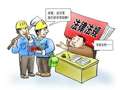 企业劳动用工