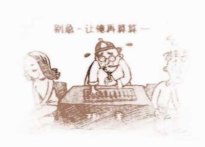 如何算两个人的八字合不合