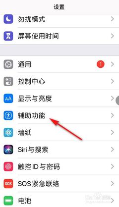 手机怎么设置快捷方式