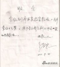 赔偿收条怎么写