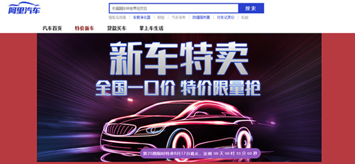一汽金融贷款查询电话