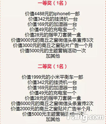 商丘帝和海德公馆房价
