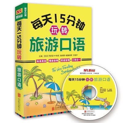 在电脑如何自学英语