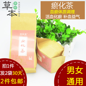 内服美白祛斑的中药
