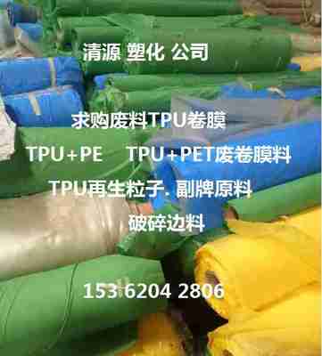 废塑料合金 料的价格