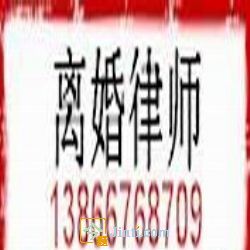 合肥离婚律师咨询