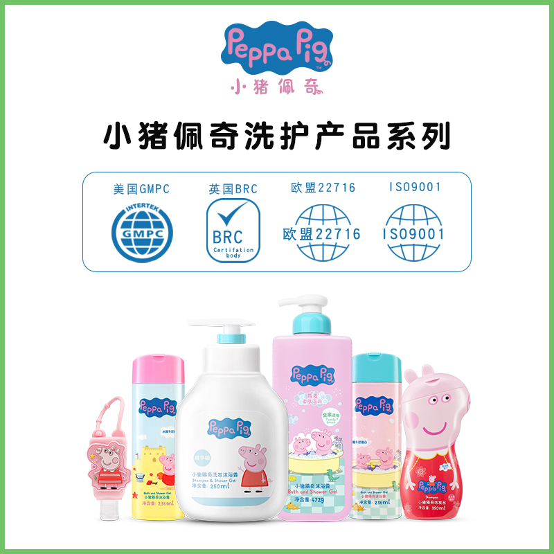 儿童护肤品品牌