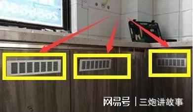 厨房留几个排气孔