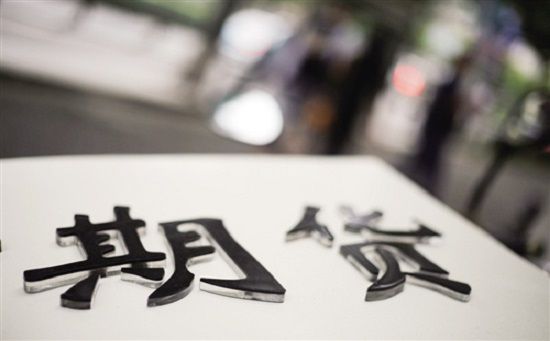 （期货直播室）原油期货趋势交易模型（附简单实用公式）（2025年11月14日）