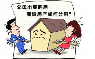 公证一套房子要多少钱