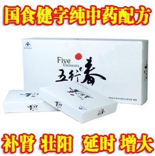 美白祛斑茶的配方大全