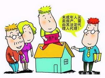 买房子合同要注意什么