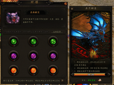 赤月传说2龙珠怎么处理 赤月传说2龙珠怎么处理