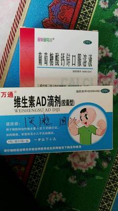 四个月宝宝缺钙吃什么