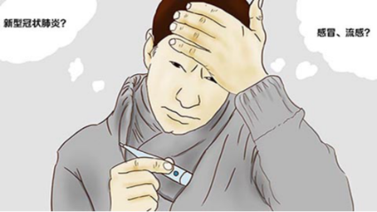 低烧是怎么回事
