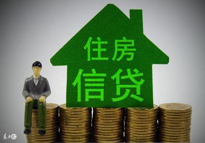 房产抵押贷款还不上