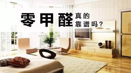 怎么检测家具甲醛