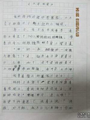 作文错别字怎么写