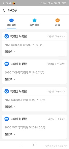 怎么查自己有没有贷款记录