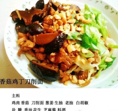 香菇鸡肉卤做法大全家常菜