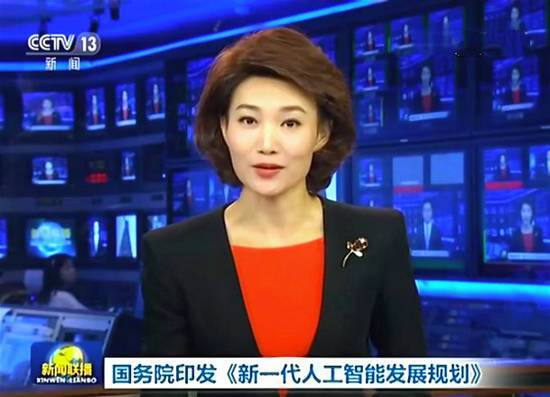 儿童电子娱乐批发AI助理扩展功能演示