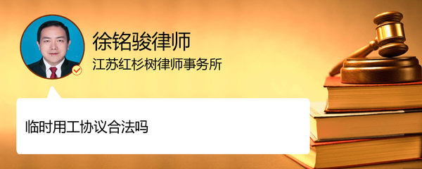 江苏红杉树律师事务所