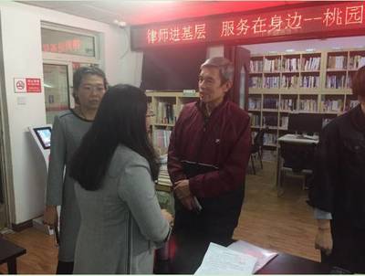 咨询法律问题去哪里