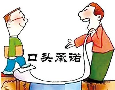 协议有没有法律效力