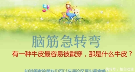 做梦跟对象吵架
