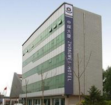 秦皇岛中煤大厦