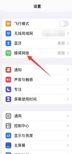 打电话没网络