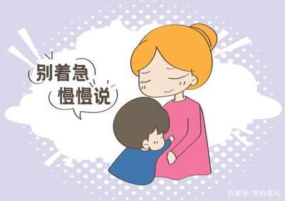 宝宝二岁不说话