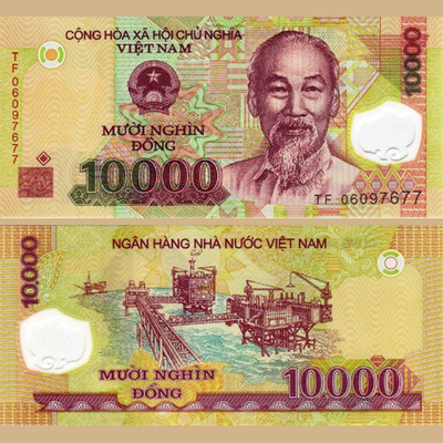 越南是哪里的