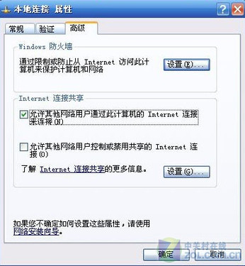 笔记本用什么上网流量监控