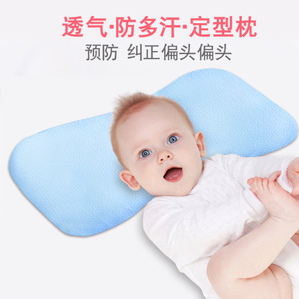 6个月宝宝头型是否定型