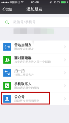 邮寄笔记本电脑用什么快递