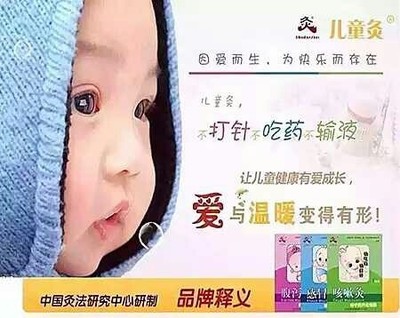 两岁宝宝流清鼻涕吃什么药