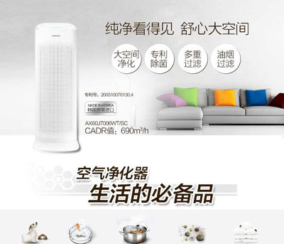 装修空气净化器