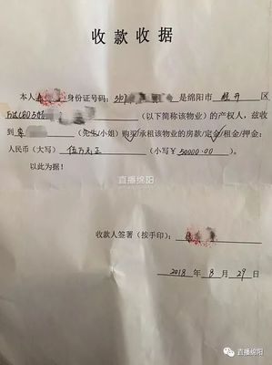 购买二手房合同范本