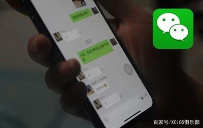 微信聊天记录能作为证据吗